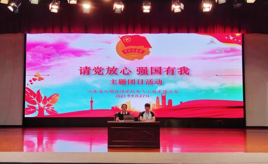 凝聚思想共识  描绘信仰颜色