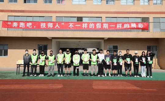 不一样的假期 一样的精彩