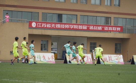 “技师”因运动精彩  “扬名”为青春加油