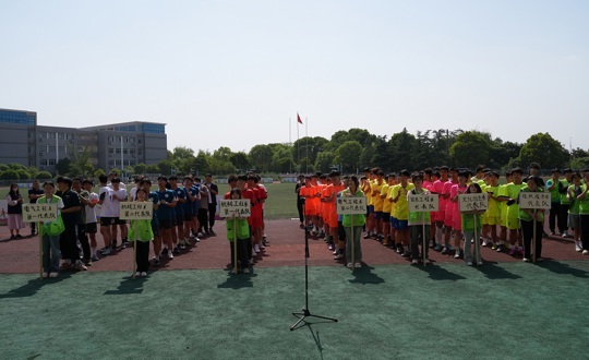 学院第二届“扬名杯”体育联赛·足球联赛开赛