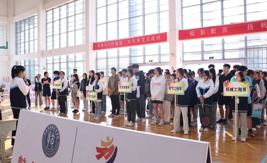 学院第二届“扬名杯”羽毛球联赛顺利开赛