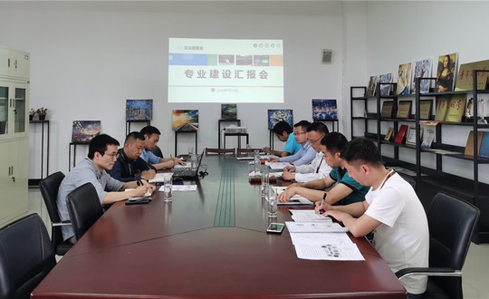 专业建设砥砺作为  提高系部发展内涵
