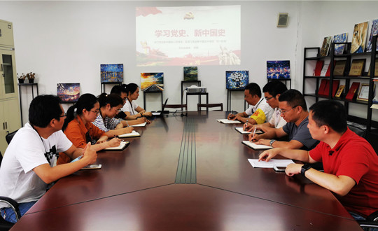 学习党史新中国史  坚定“四个自信”