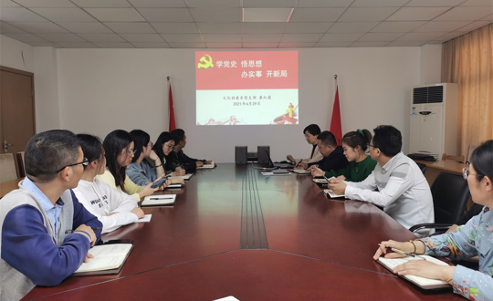 学史增信 坚定信念