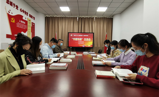 书香润心灵  阅读促成长