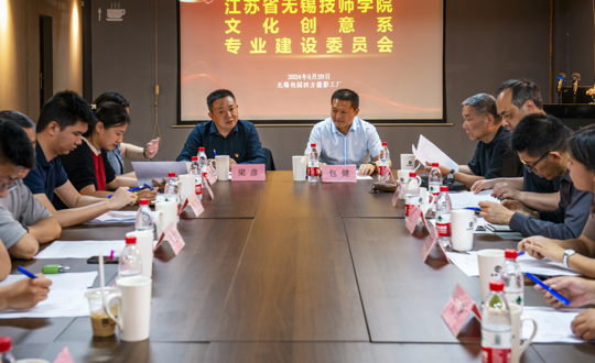 助推专业建设 共谋院系发展