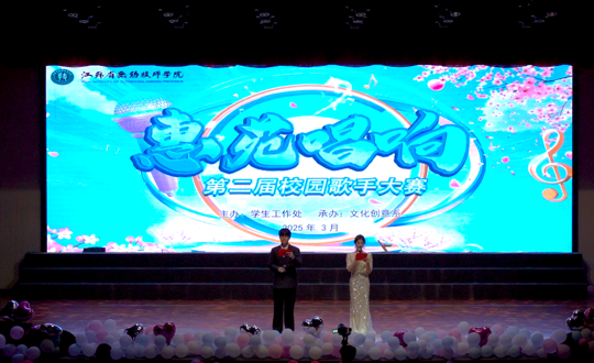 “惠苑唱响”圆满落幕，青春之声余韵悠长