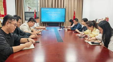 全面部署 精心筹备