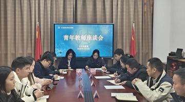 凝聚青年力量，共促高质量发展
