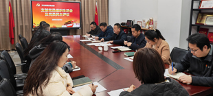 文化创意系党支部召开专题组织生活会及党员民主评议