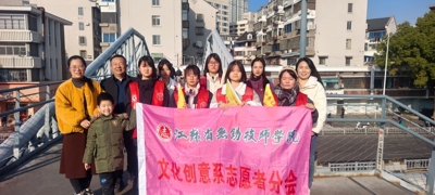 青春协勤，文明通行