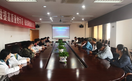 学院召开云南大理学生座谈会