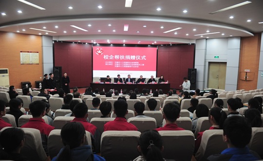 市局校企帮扶捐赠仪式在我院举行