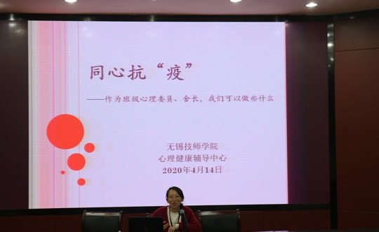 打响抗疫“心理战” 打赢防疫持久战