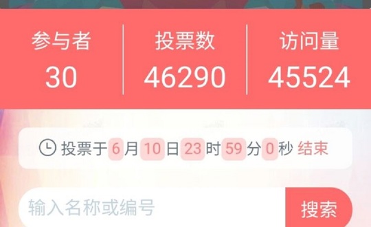 无锡技师学院第十届校园歌手大赛复赛成功举办