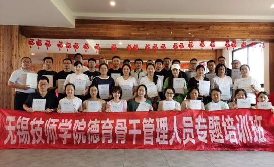 力推德育队伍专业化 开创德育工作新局面