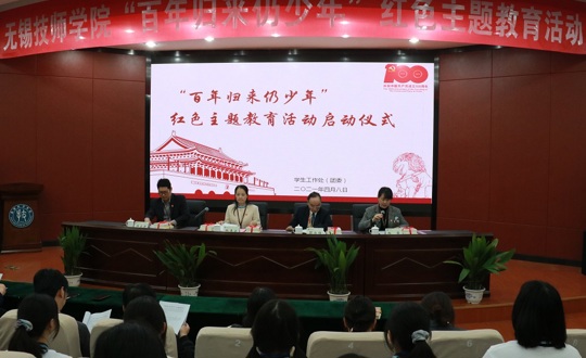 百年华诞学党史 红色教育润心灵