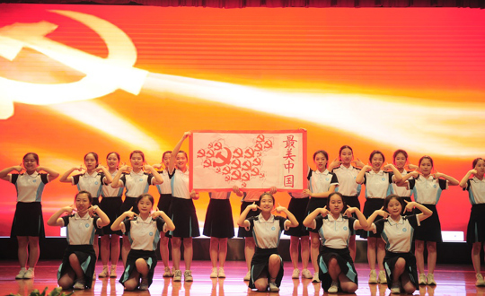 红色润心 手舞青春