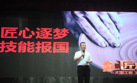 学院举行2022年秋季学期开学典礼暨开学第一课