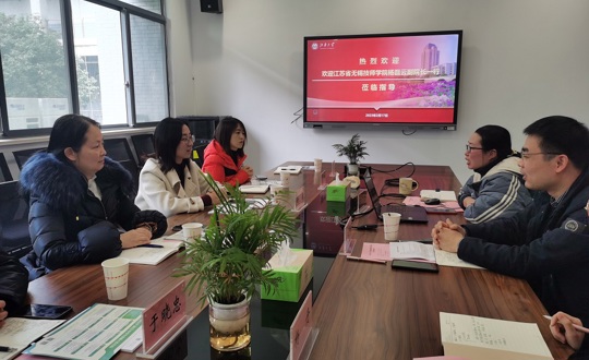 学院赴江南大学开展学习调研活动