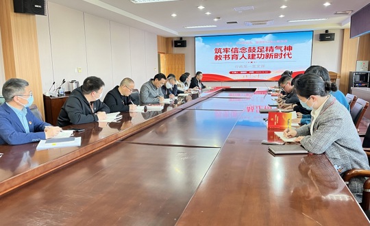 行政一支部召开“学习二十大、永远跟党走、奋进新征程”主题党课