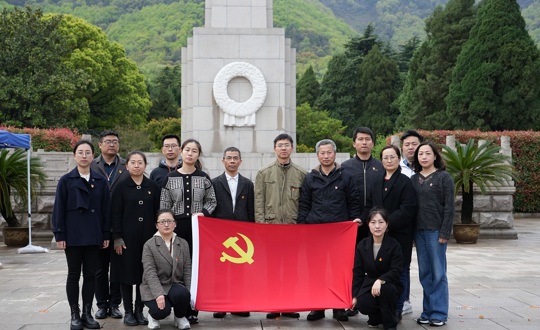 行政第一党支部开展“缅怀先烈 清明祭扫”主题党日活动