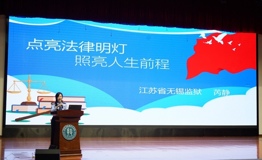 我院组织开展女生专题法治教育讲座