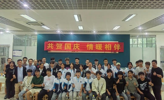 共贺国庆，情暖相伴：学院开展“共贺国庆，情暖相伴”国庆联欢活动