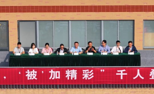 江苏省无锡技师学院成功举办“匠心筑梦，‘被’加精彩”2024级学生千人叠被子大赛