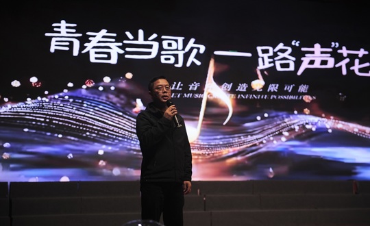 青春当歌  一路“声”花：学院举办第三届班歌大赛