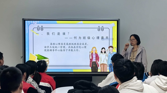 2025级班级心理委员培训圆满结束