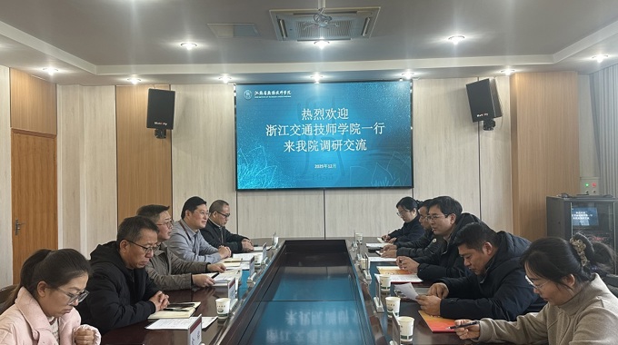 浙江交通技师学院来我院考察交流