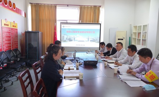 提升品质内涵  蓄力高质量发展