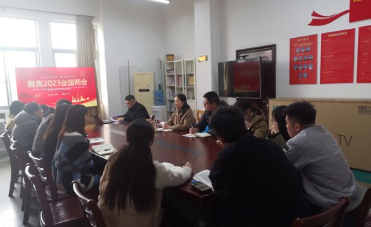 勇担新使命 奋进新征程