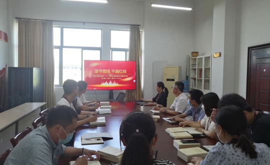 坚守底线，不越红线