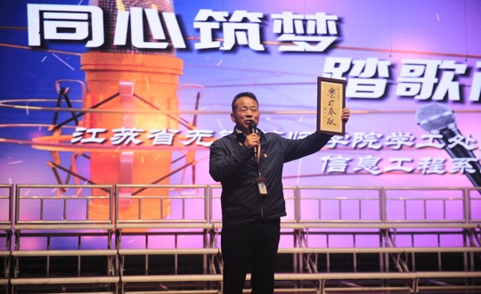 同心筑梦  踏歌而行