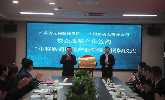 校企合力铸栋梁 产教融合创未来