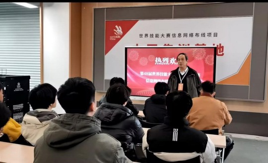 第48届世界技能大赛省选拔赛信息网络布线项目比赛在我院举行