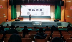 AI赋能教学 共探育人新径