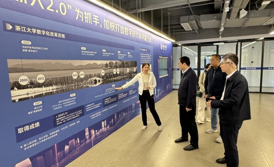 学院领导赴杭州和温州开展智慧校园建设专项调研