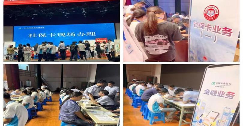 一卡通行智慧校园 ——江苏省无锡技师学院一卡通集中办理工作顺利开展