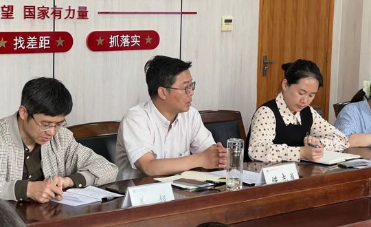 学院召开资产管理员工作会议