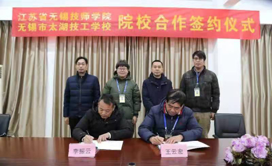 校校联盟携手共进  互利合作共谋发展