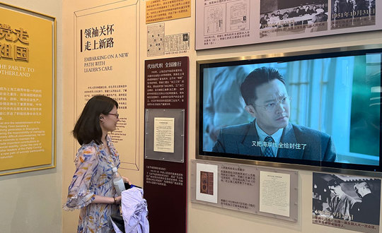 开展廉政之行，追寻廉洁足迹——行政三支部走进荣毅仁纪念馆