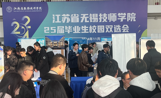 暖冬入校促就业 校园招聘进行时