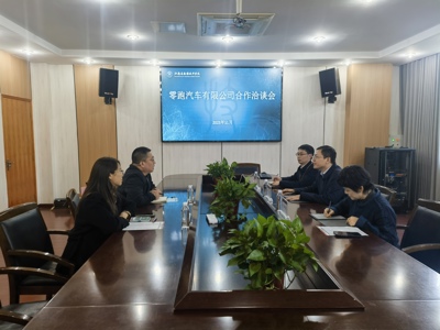 携手零跑汽车 共育新能源汽车高技能人才