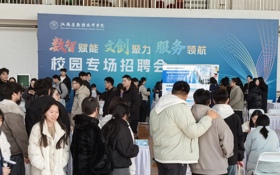 数智赋能促就业 文创聚力展新篇